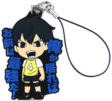 главная фотография Ichiban Kuji Haikyuu!! Karasuno Koukou VS Shiratorizawa Gakuen Koukou: Kageyama Tobio