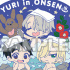 Yuri!!! on Ice Rubber Strap RICH: YURI in ONSEN!!!