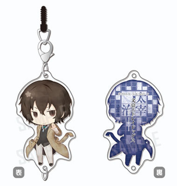 главная фотография Bungo Stray Dogs Chain Collection: Osamu Dazai