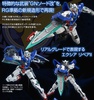 фотография RG GN-001REII Gundam Exia Repair II