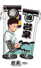 главная фотография Haikyuu!! Mini Nobori Mascot Part.2: Iwaizumi Hajime