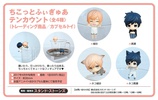 фотография Chikotto Figure Ten Count: Shirotani Tadaomi Neko Ver.