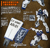 фотография MG RGM-79SP GM Sniper II White Dingo Team Custom