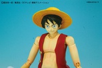 фотография MG Figurerise Monkey D. Luffy