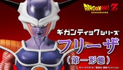 фотография Gigantic Series Frieza First Form