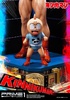 фотография Premium Masterline Kinnikuman, Meat-kun