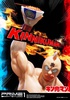 фотография Premium Masterline Kinnikuman, Meat-kun