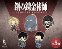 фотография -es Series nino- Rubber Strap Collection Hagane no Renkinjutsushi: Envy