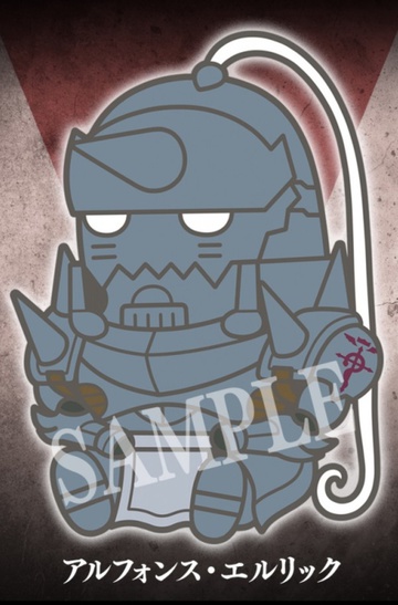 главная фотография -es Series nino- Rubber Strap Collection Hagane no Renkinjutsushi: Alphonse Elric