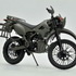 Little Armory (LM001) JGSDF Reconnaissance Motorcycle Kawasaki KLX250