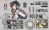 фотография Tokitsukaze