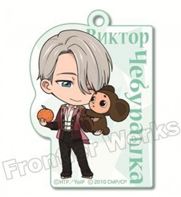 главная фотография Yuri!!! on Ice x Cheburashka Acrylic Keychain: Victor Nikiforov with Cheburashka