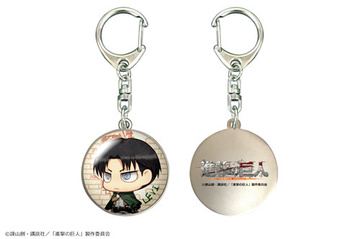 главная фотография Shingeki no Kyojin Dome Keychain: Levi