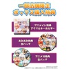 фотография Ochatomo Series Idolish7 Seaside Party Vol.2 Sol International Limited Distribution Ver: Tsunashi Ryuunosuke