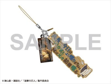 главная фотография Shingeki no Kyojin Dialogue Strap : Levi 3