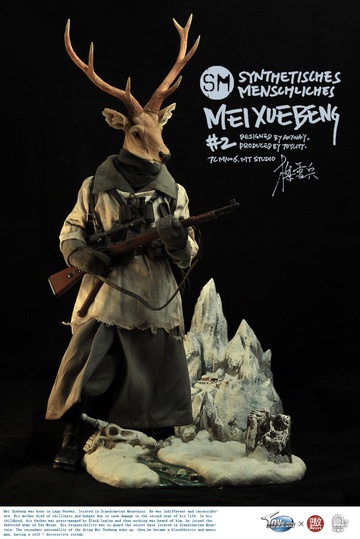 главная фотография Synthetisches Menschliches Figure Mei Xue Beng