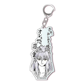 главная фотография Yu Yu Hakusho Best Quote Acrylic Charm: Kurama Youko