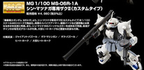 фотография MG MS-06R-1A Zaku II High Mobility Type Shin Matsunaga Custom Ver. 2.0 Custom type