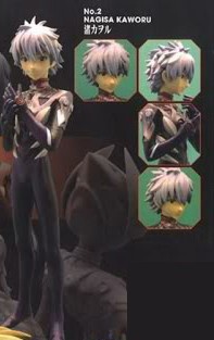 главная фотография DG Series Evangelion File Sadamoto Yoshiyuki Collection 2: Nagisa Kaworu