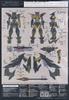 фотография RG MBF-P01-Re2<AMATU> Gundam Astray Gold Frame Amatsu Mina