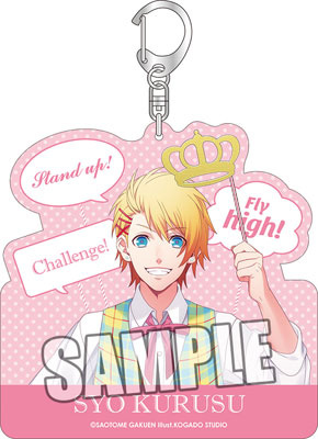 главная фотография Uta no☆Prince-sama♪ Acrylic Keychain Photo Props Ver.: Shou Kurusu