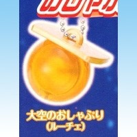 главная фотография Katekyou Hitman REBORN! Strongest Arcobaleno Pacifier Mascot Kai: Luce
