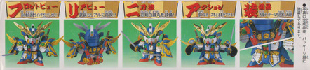 фотография SD Gundam BB Senshi Kihei Densetsu Musha Wing Gundam Zero
