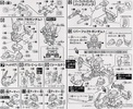 фотография SD Gundam BB Senshi PF-78-1 Perfect Gundam