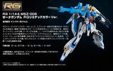 фотография RG MSZ-006 Zeta Gundam RG Limited Color Ver. Amuro Ray Special