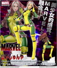 фотография MARVEL Bishoujo Statue Rogue