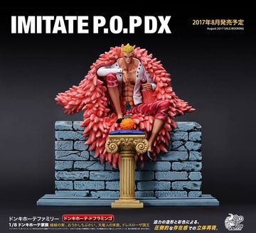главная фотография DONQUIXOTE FAMILY DOFLAMINGO