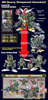 фотография SD Gundam BB Senshi SDV-04 Command Gundam