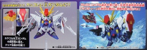 фотография SD Gundam BB Senshi RX-105 Xi Gundam