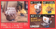 фотография One Piece Grand Ship Collection: Red Force