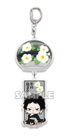 главная фотография Bungo Stray Dogs Fu-rin YuraYura Keychain: Ryunosuke Akutagawa