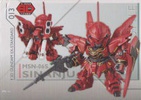 фотография SD Gundam EX-Standard MSN-06S Sinanju