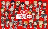 фотография Ichiban Kuji Haikyuu!! Haikyuu Shinnen!! Ore ni Fuku, motte koooi!!!: Sugawara Koushi 3-nen Ver.