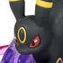 Gallery Figures Umbreon Dark Pulse