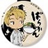 Barakamon Can Strap: Kido Hiroshi