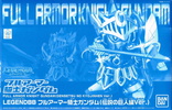 фотография SD Gundam BB Senshi Full Armor Knight Gundam Legendary Knight Ver.
