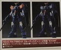 фотография HGUC RX-79BD-2 Gundam Blue Destiny Unit 2 EXAM