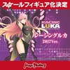 фотография Megurine Luka Racing 2017 Ver.