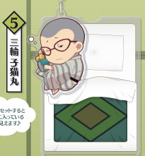главная фотография Blue Exorcist Kyoto Nori Oguchi Oyasumi Acrylic Strap: Miwa Konekomaru