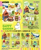 фотография Moomin Happy Garden: Rye mugi pan to butter