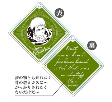 главная фотография Shingeki no Kyojin Trading Emblem Acrylic Keychain: Jean