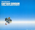 фотография SD Gundam Force Captain Gundam Little by Little Ver.