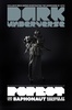 фотография BBICN Limit Dark Underverse Baphonaut 