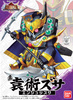 фотография SD Gundam Sangokuden Brave Battle Warriors Shin Enjutsu Zssa