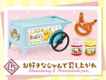 главная фотография Pokemon Bakery in the Blue Sky: Strawberry & Marmalade Jam