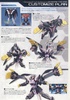 фотография HGBF RX-END Gundam The End